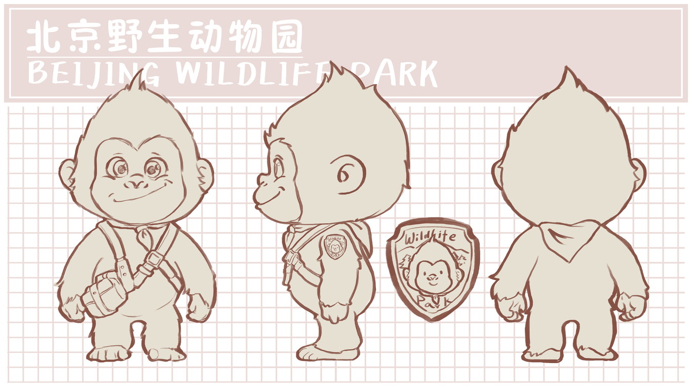 北京動物園ip圖6