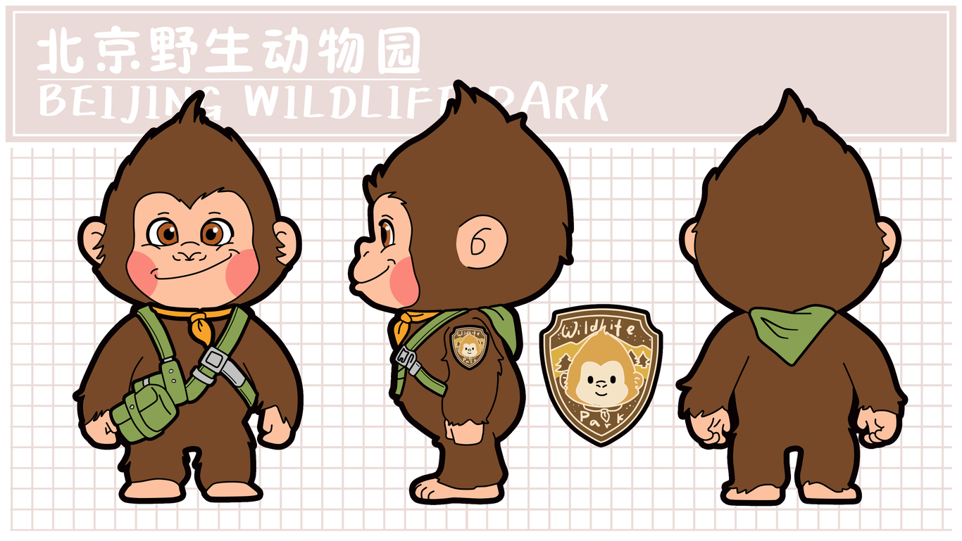 北京動物園ip圖7