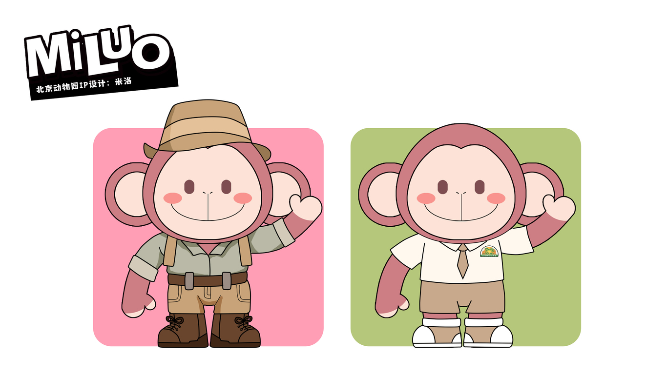 北京動物園ip圖12