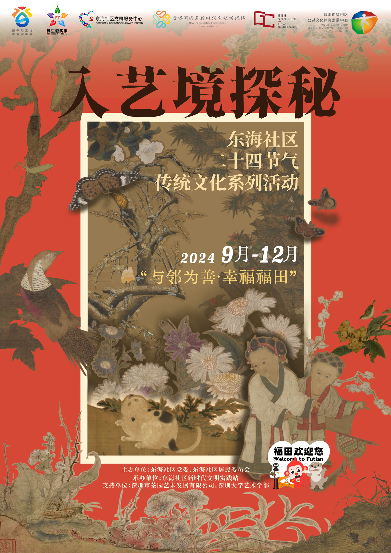 Kaliyeye·海報作品圖0