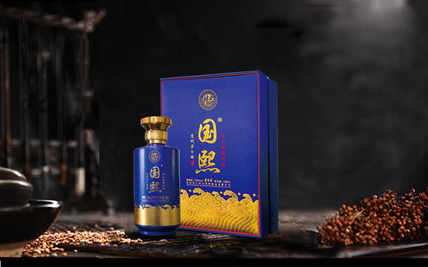 國熙酒包裝設計圖2
