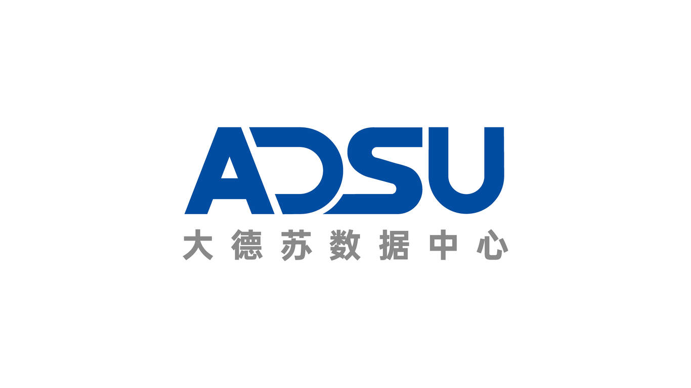大德蘇數據中心圖0