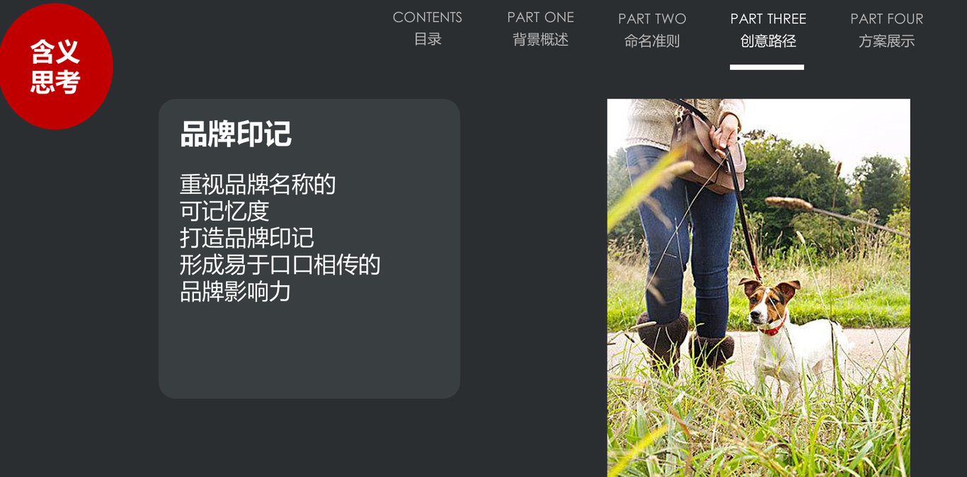 倍甜图3