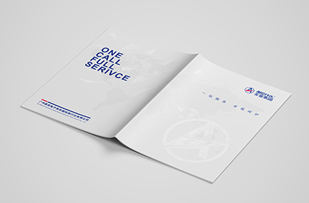 美亚集团企业画册