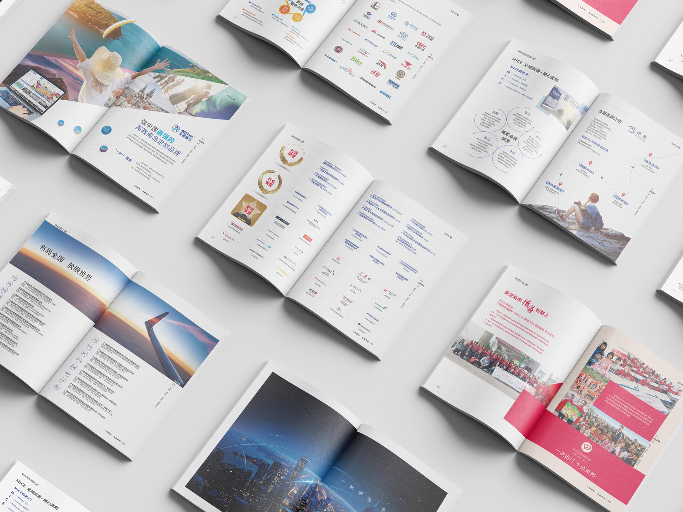 美亚集团企业画册图2