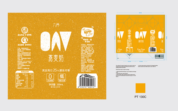 燕麥奶 快消品 logo/包裝設(shè)計(jì)