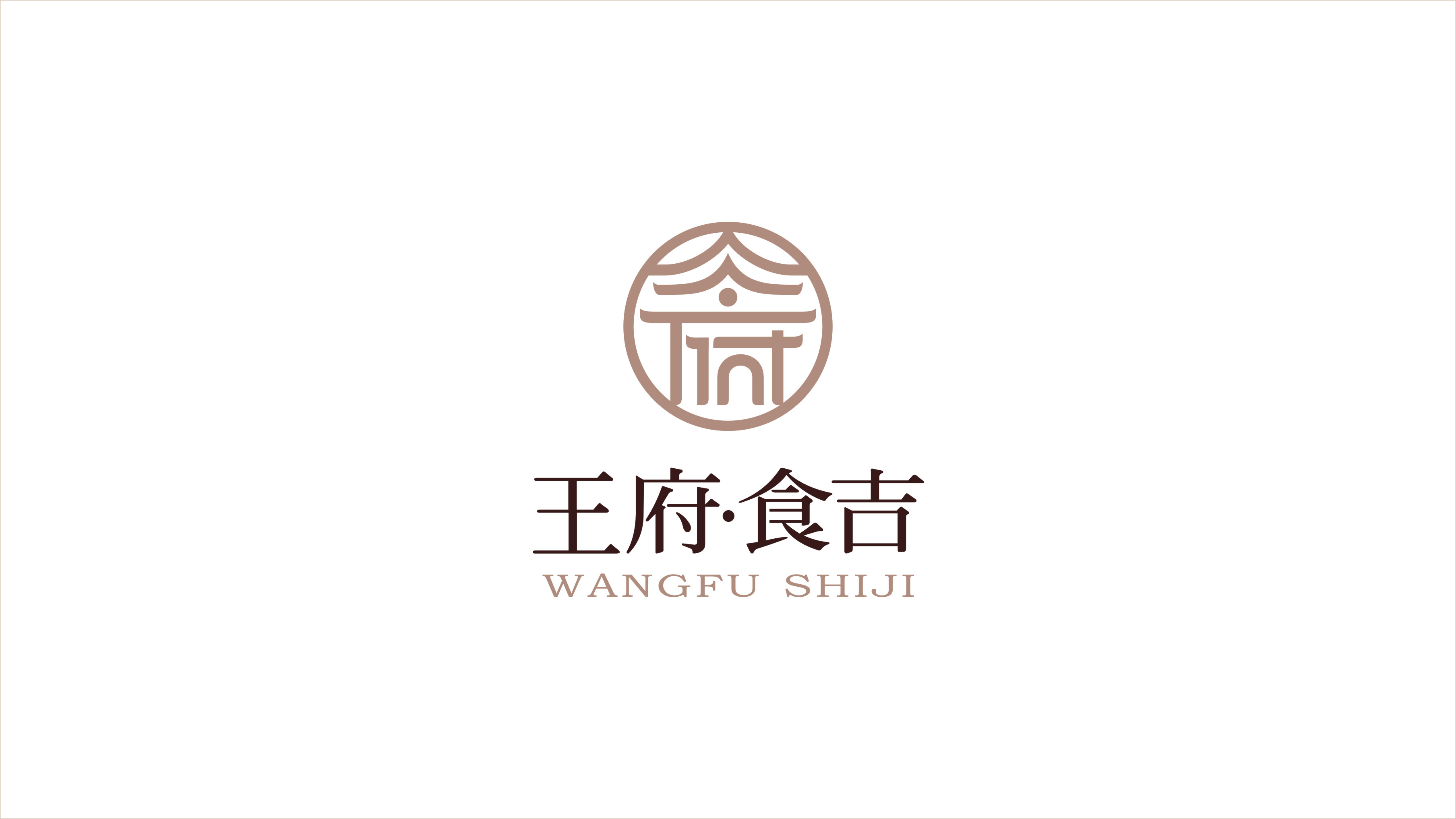 一款餐飲為主的綜合商城LOGO設計