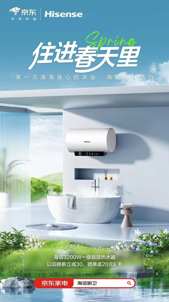 家裝行業(yè)圖0