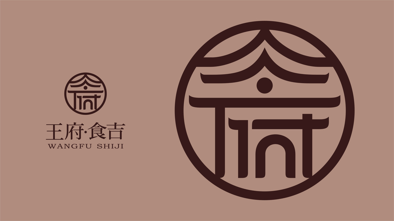 一款餐飲為主的綜合商城LOGO設(shè)計(jì)中標(biāo)圖2