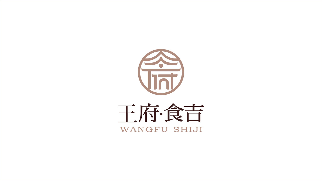 一款餐飲為主的綜合商城LOGO設(shè)計(jì)中標(biāo)圖0