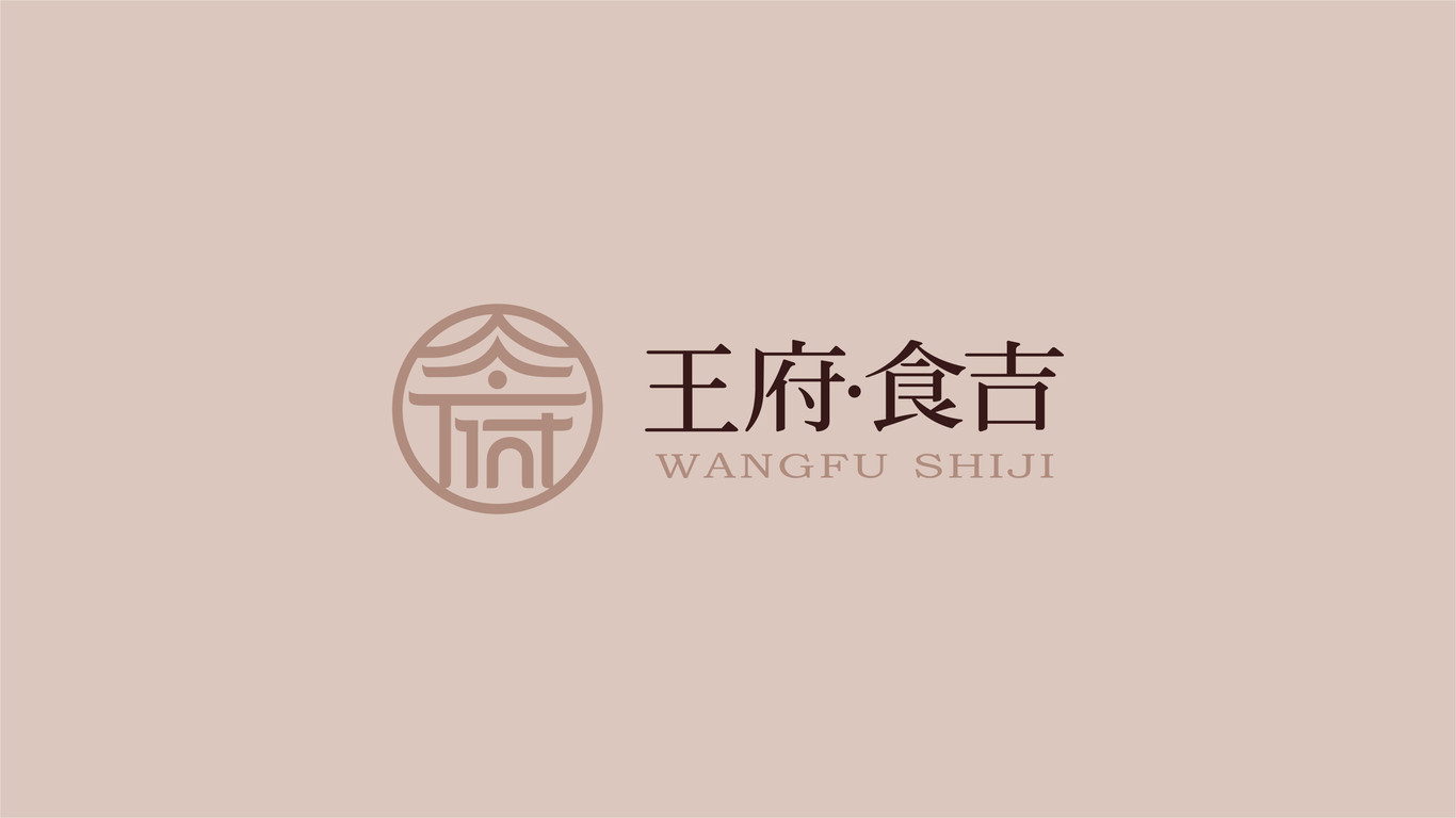 一款餐飲為主的綜合商城LOGO設(shè)計(jì)中標(biāo)圖3