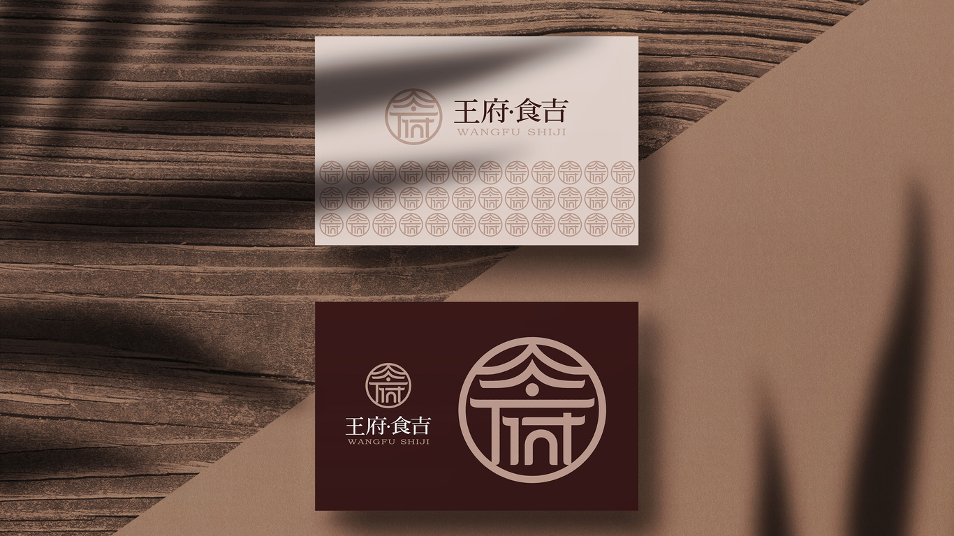 一款餐飲為主的綜合商城LOGO設(shè)計(jì)中標(biāo)圖5