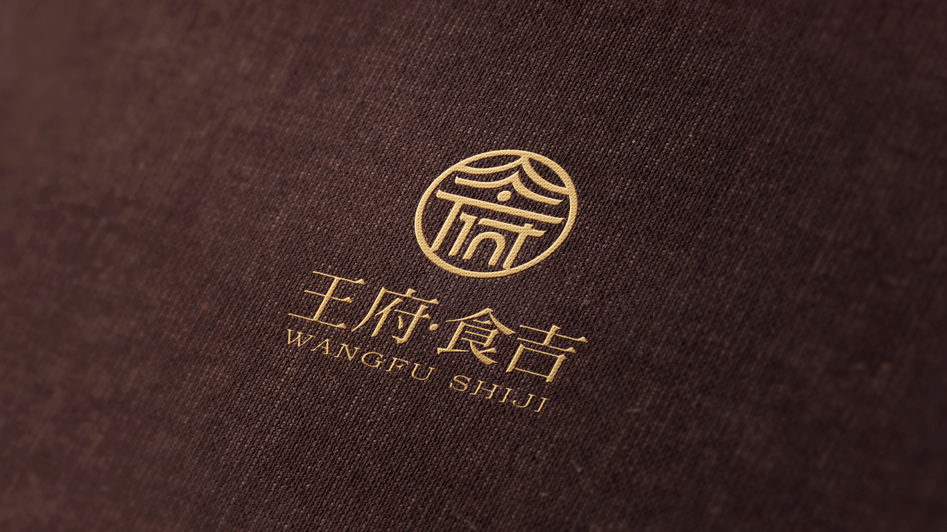 一款餐飲為主的綜合商城LOGO設(shè)計(jì)中標(biāo)圖12