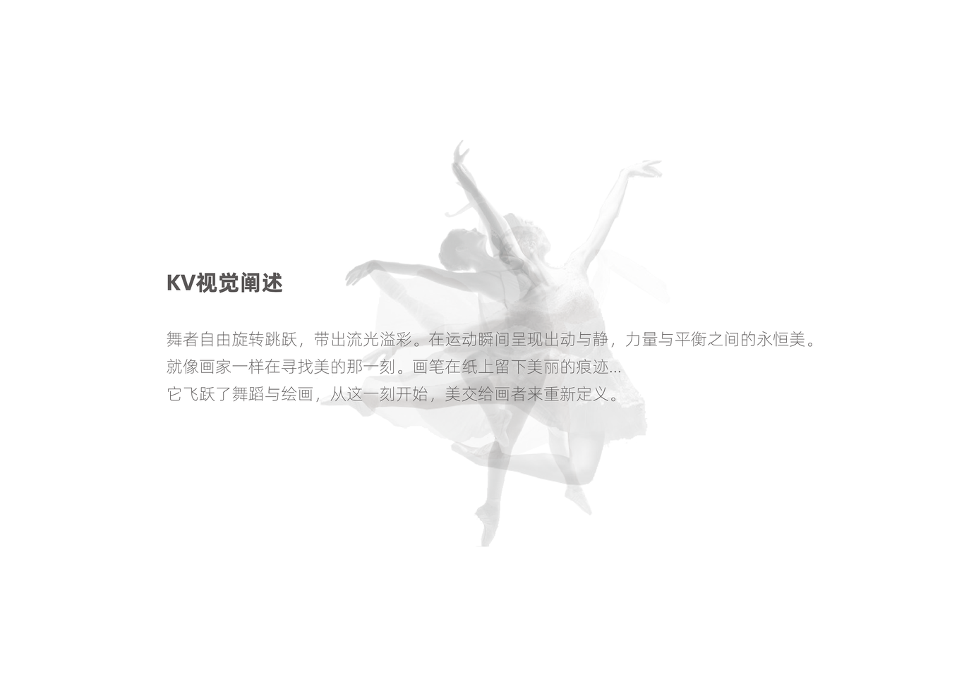 青竹畫材流光溢彩系列文具包裝設計圖3