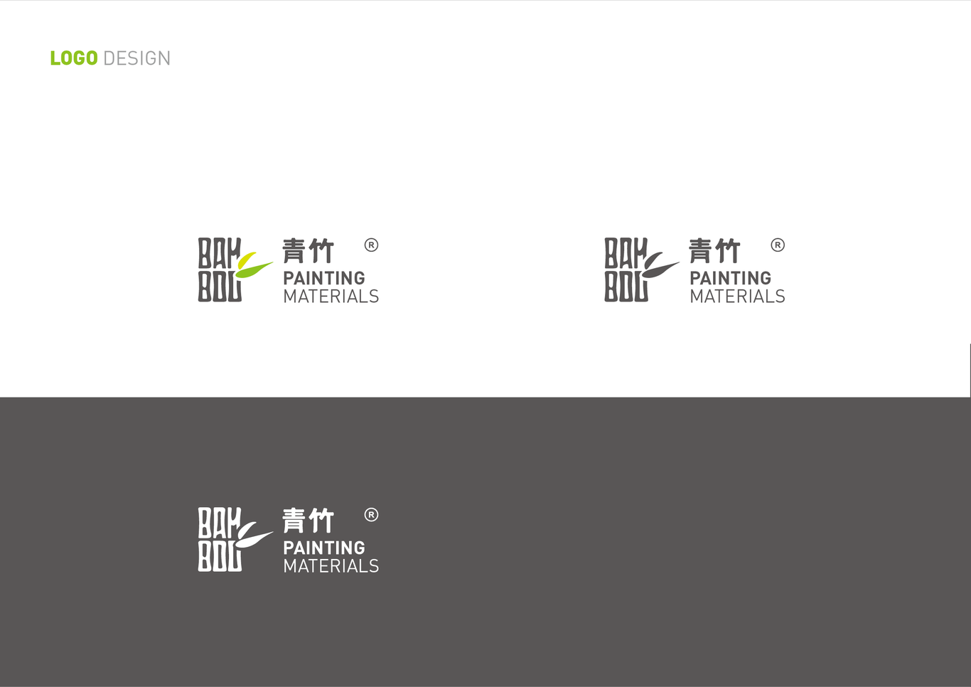 青竹畫材品牌視覺形象升級圖8