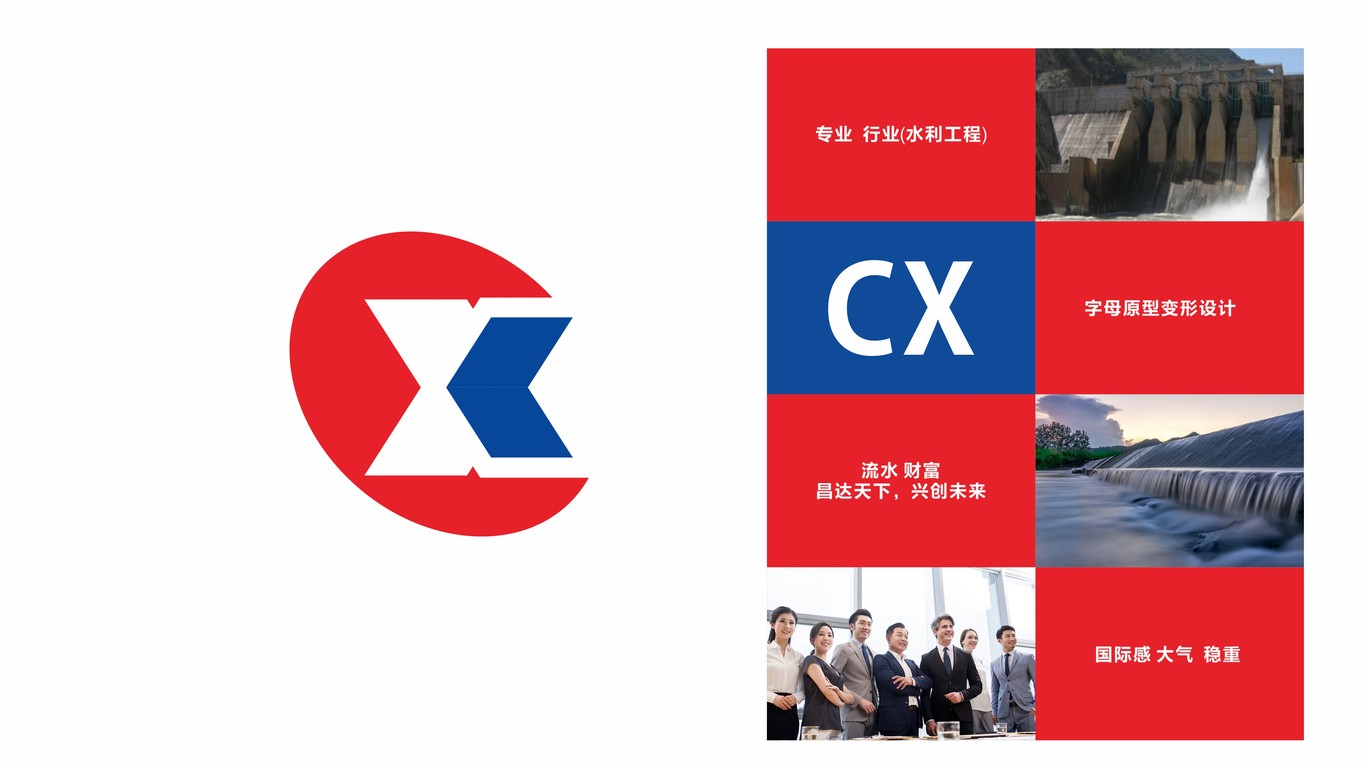 一款LOGO設(shè)計(jì)中標(biāo)圖6
