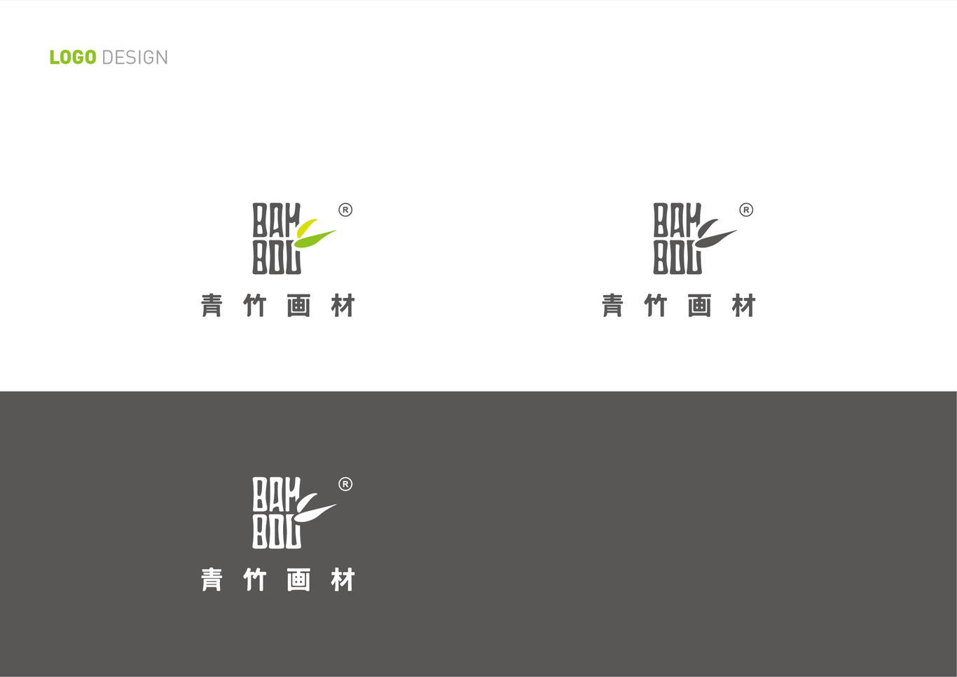 青竹畫材品牌視覺形象升級圖11