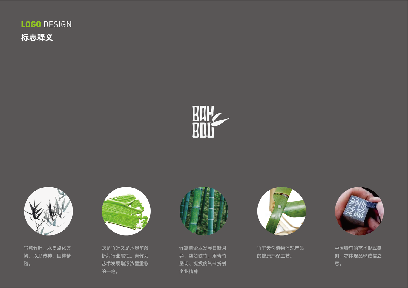 青竹畫材品牌視覺形象升級圖3