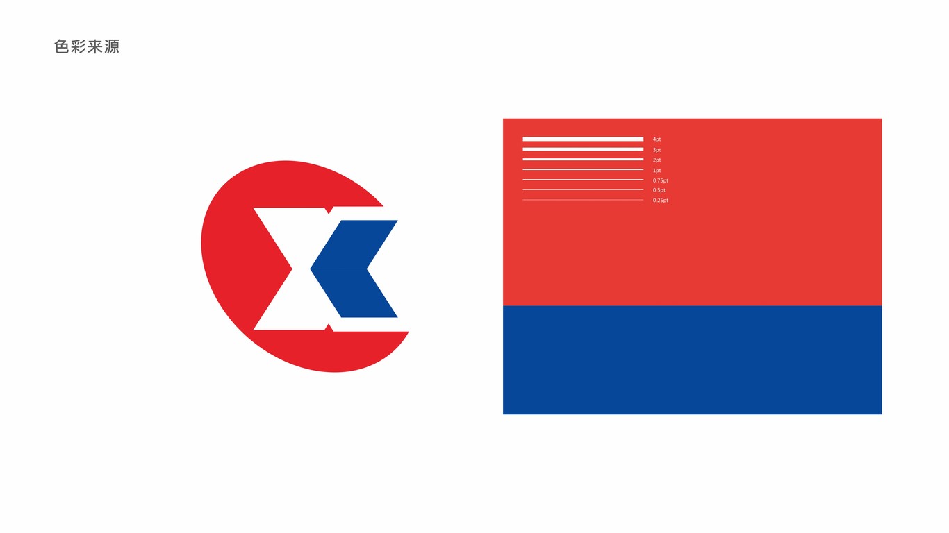 一款LOGO設(shè)計(jì)中標(biāo)圖7