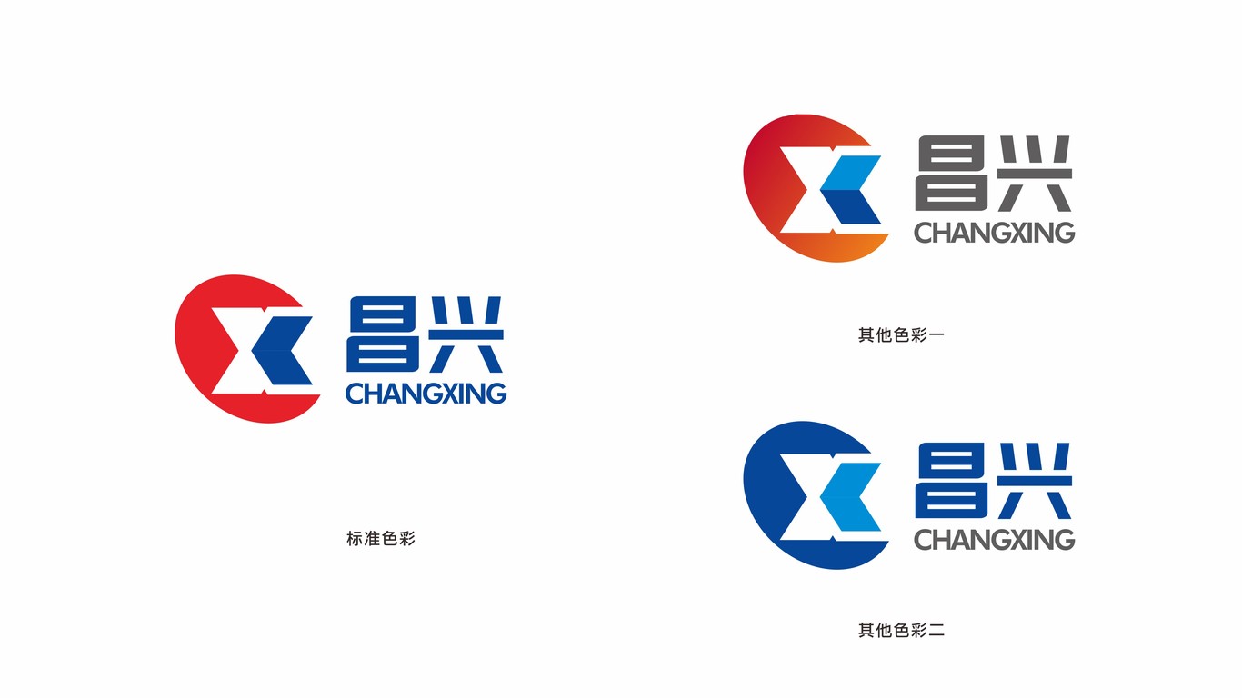 一款LOGO設(shè)計(jì)中標(biāo)圖8