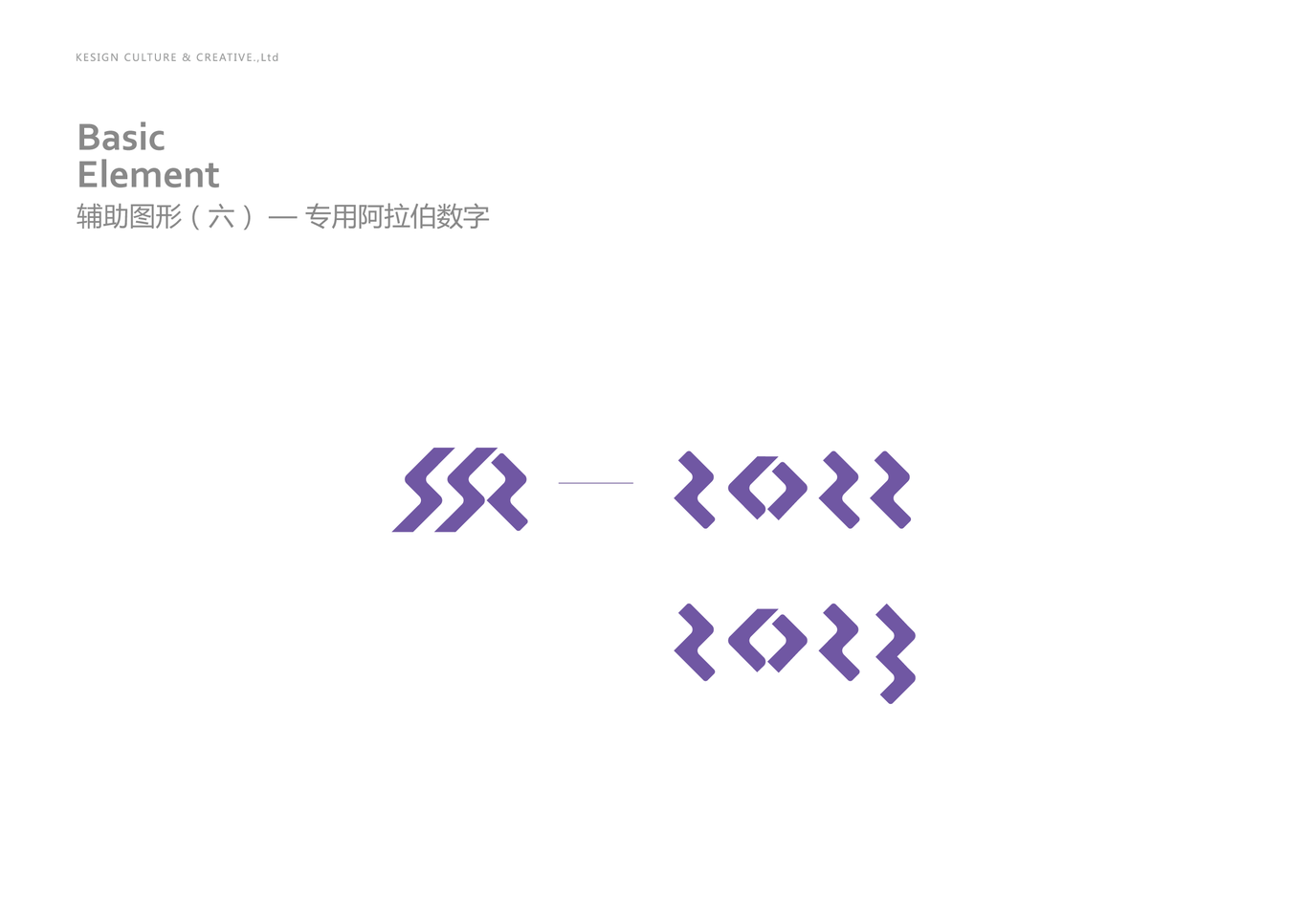 江蘇省盛澤鎮時尚品牌視覺形象圖33