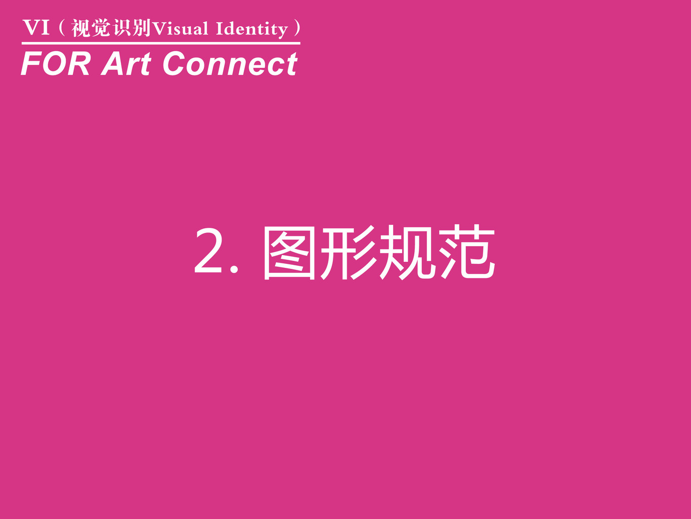 八戒、一品威客一等獎作品圖5