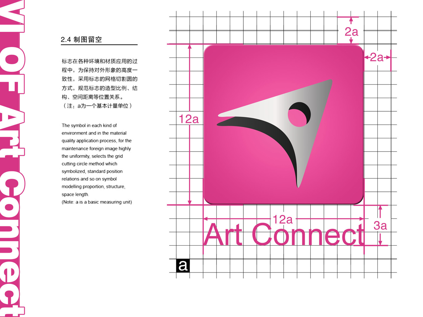 八戒、一品威客一等獎作品圖9