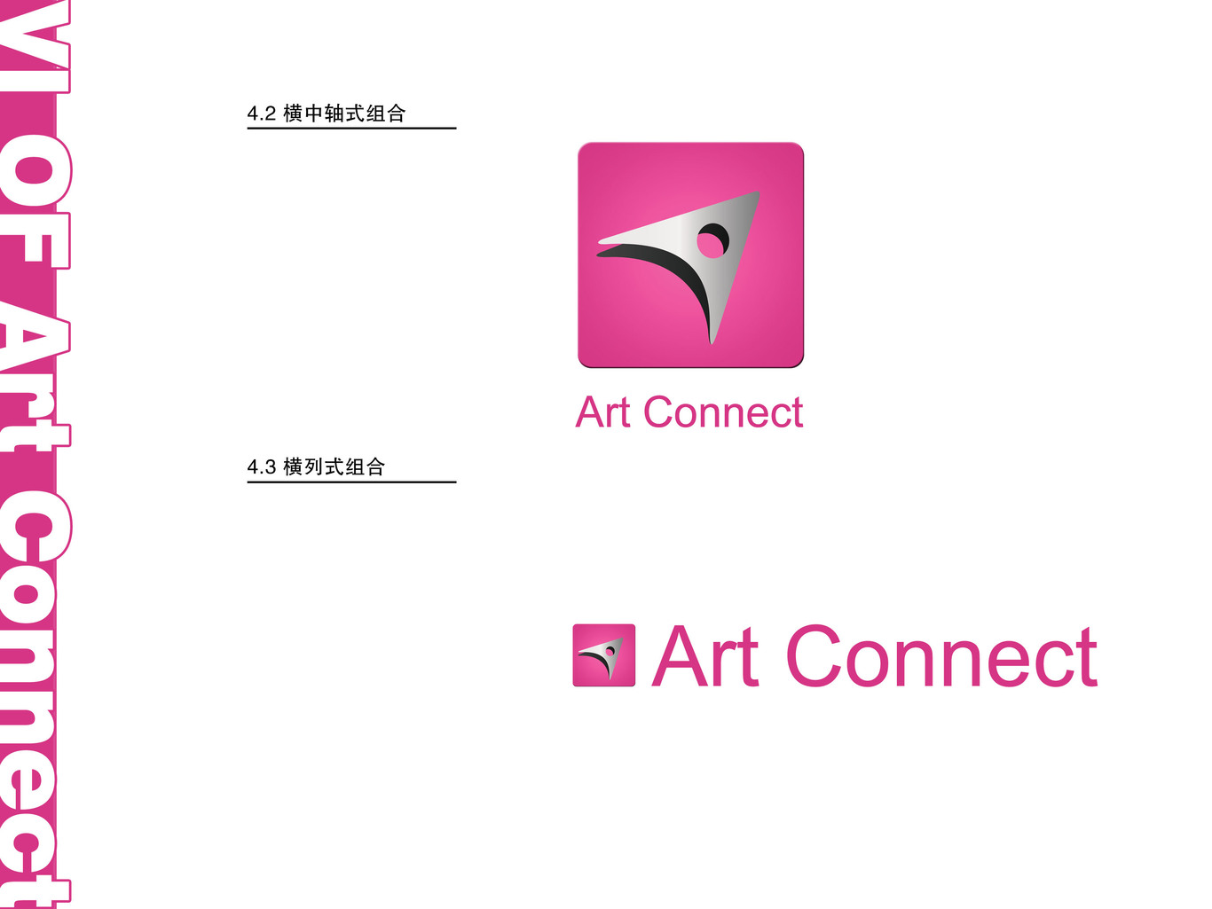 八戒、一品威客一等獎作品圖14