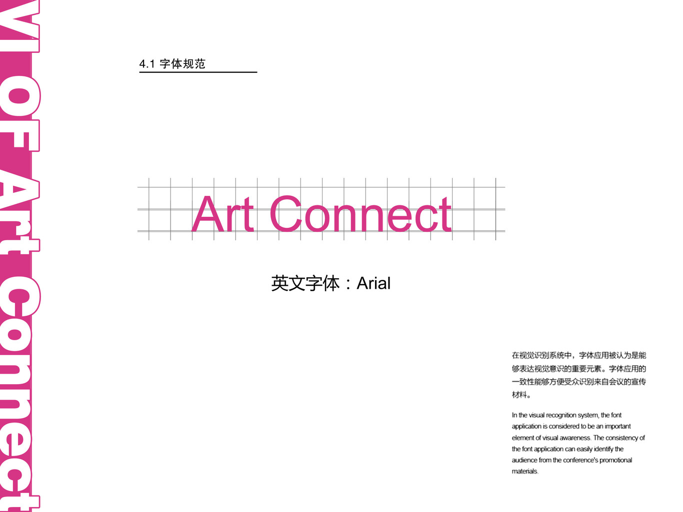 八戒、一品威客一等獎作品圖13
