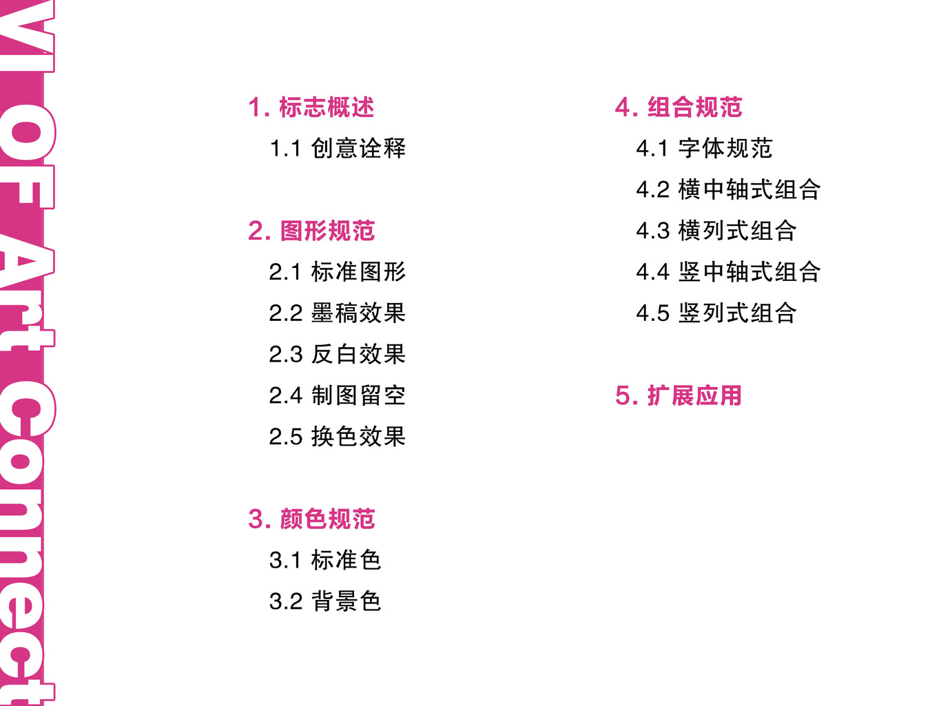 八戒、一品威客一等獎作品圖2
