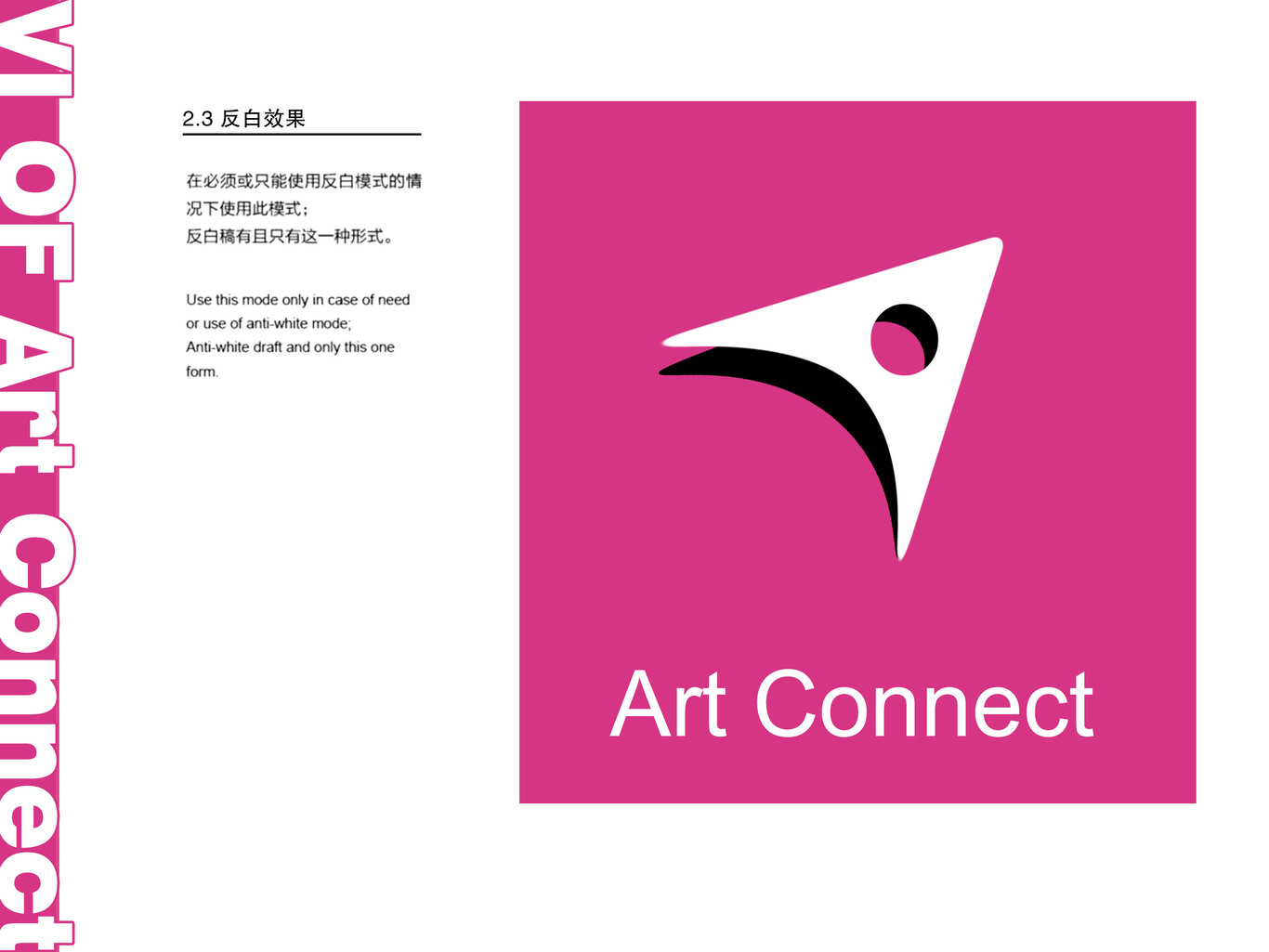 八戒、一品威客一等獎作品圖8