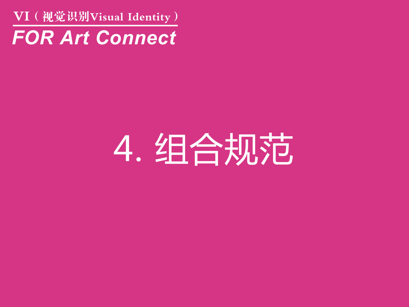 八戒、一品威客一等獎作品圖12