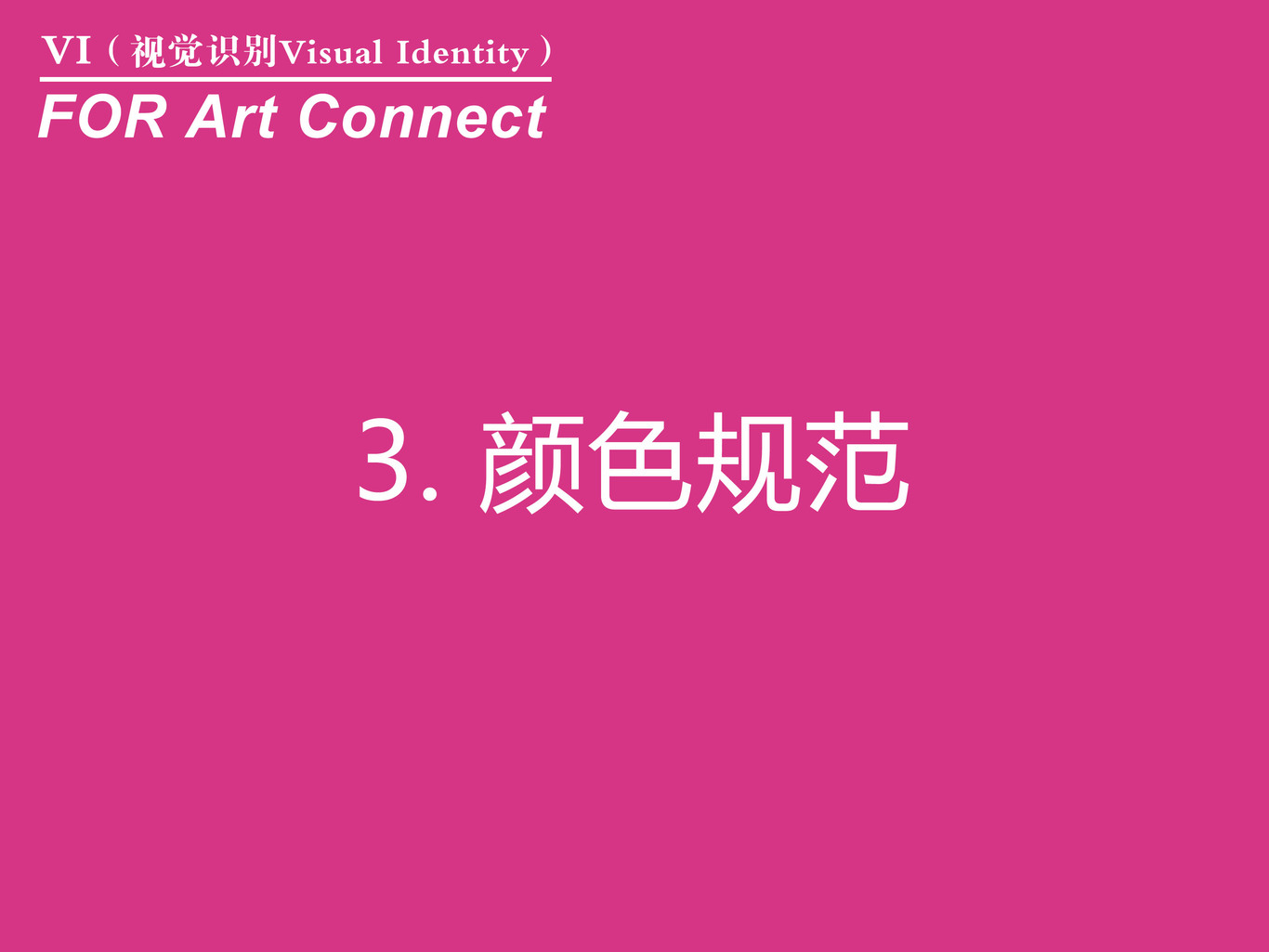 八戒、一品威客一等獎作品圖10