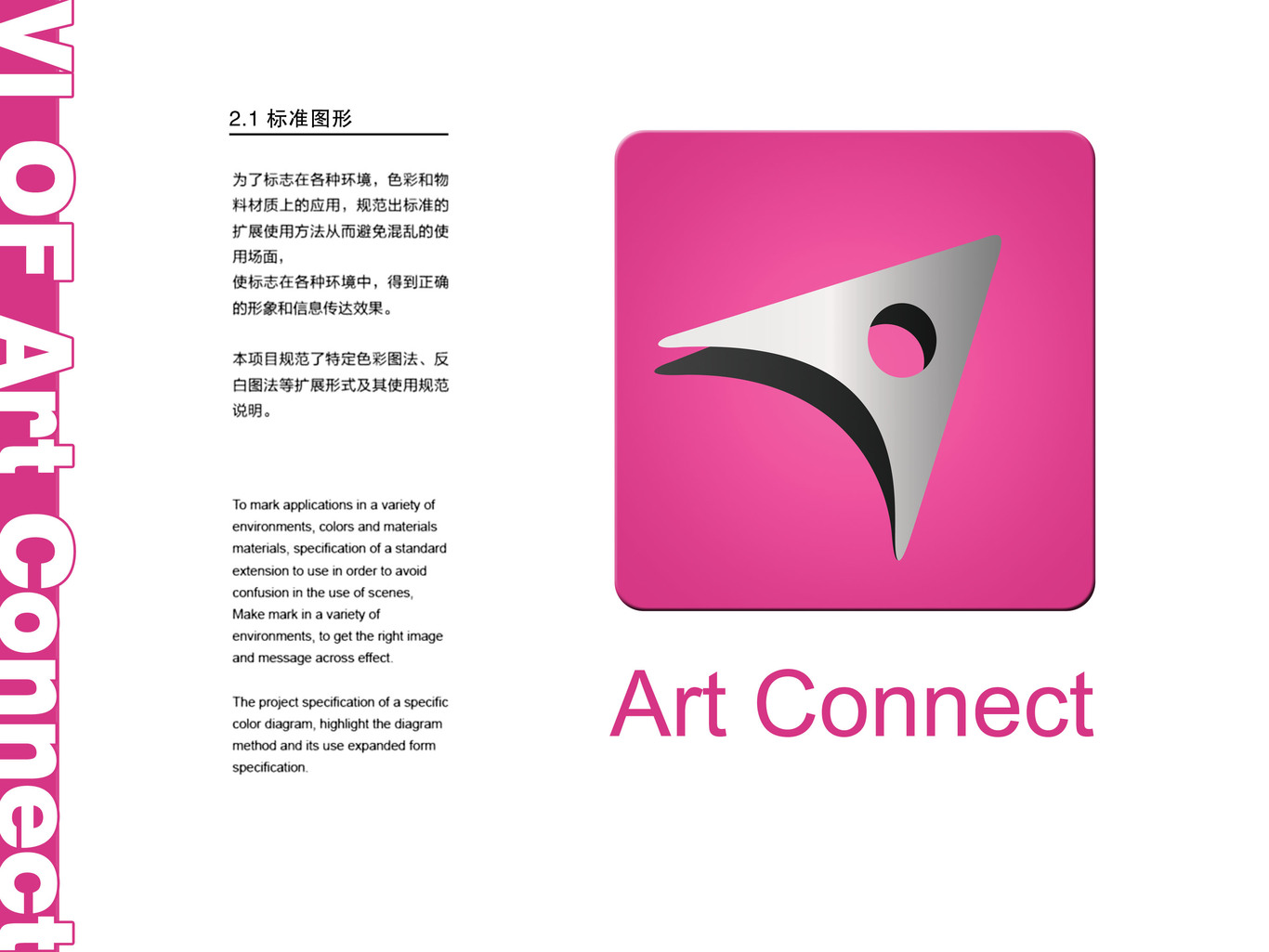 八戒、一品威客一等獎作品圖6