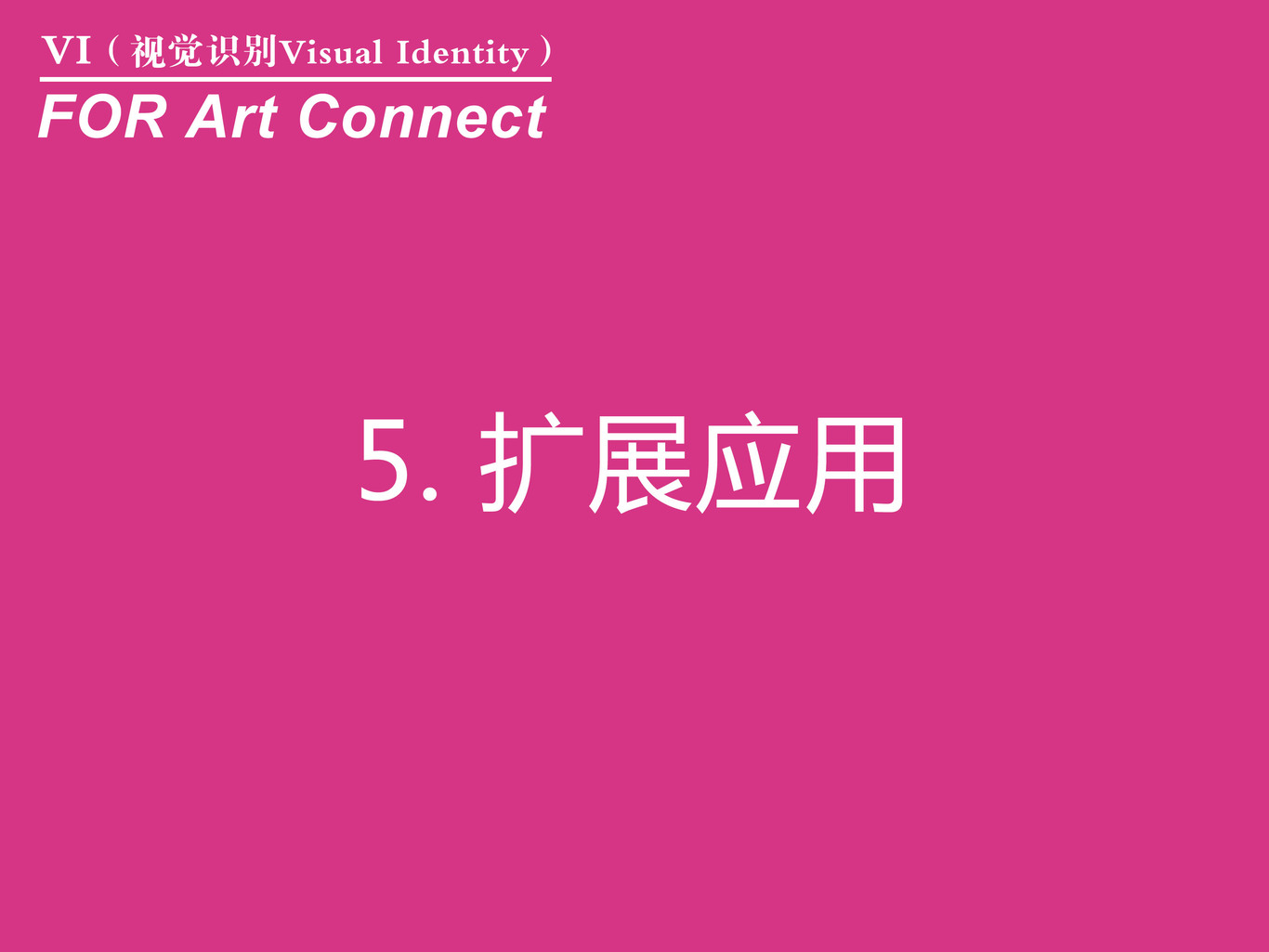 八戒、一品威客一等獎作品圖16