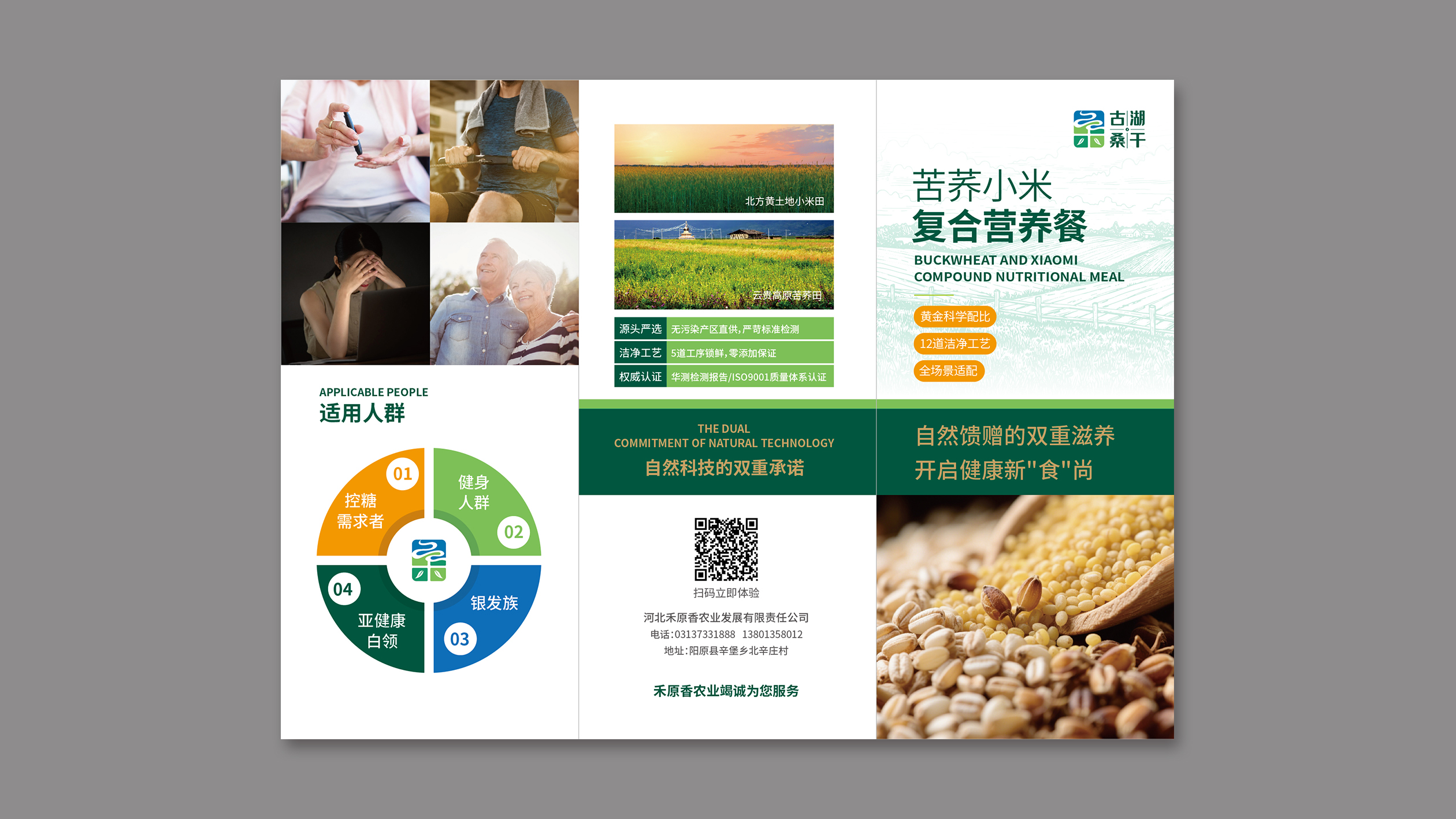 畫冊(cè)6p