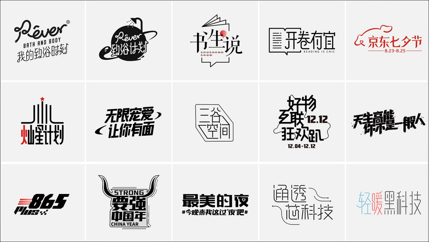 logo設計 icon設計圖0