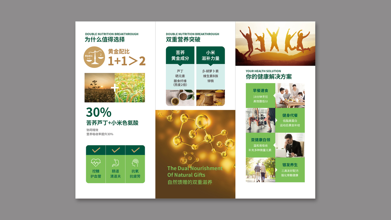 畫冊6p中標圖1