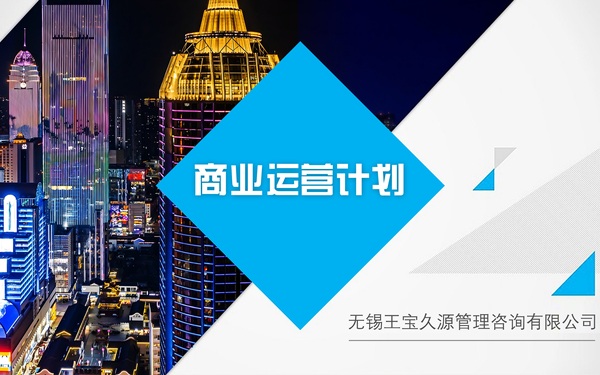 PPT、文案設計