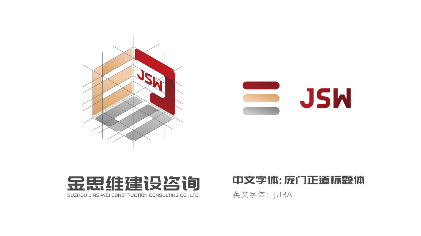一款LOGO設(shè)計中標(biāo)圖5