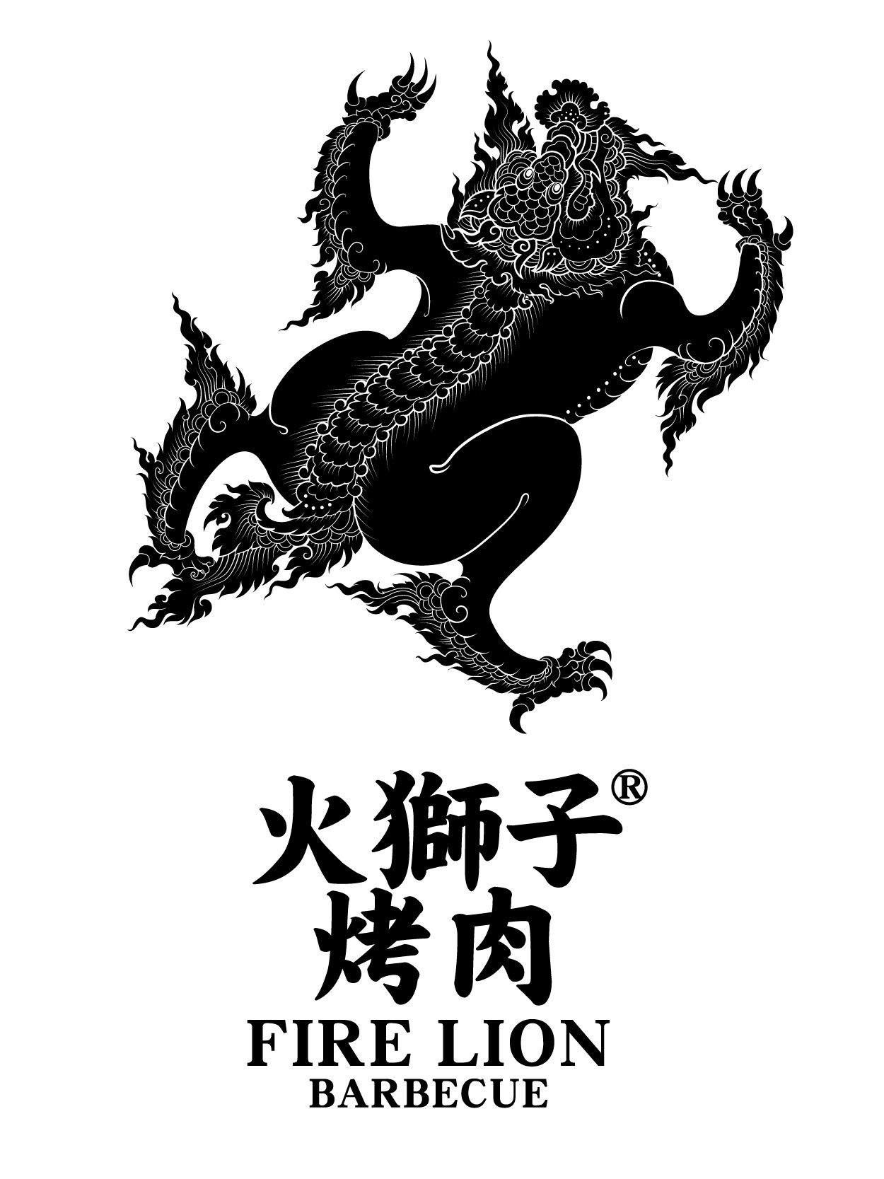 火獅子烤肉圖1