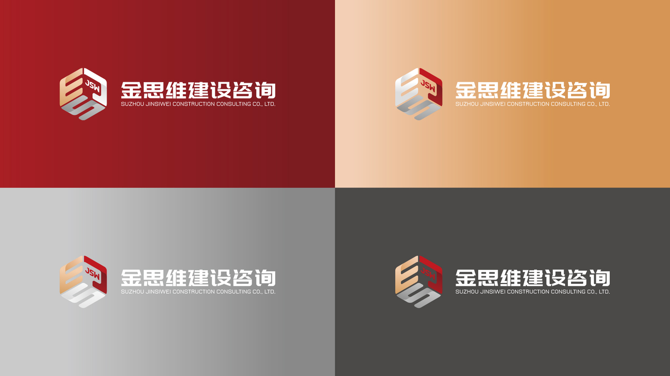 一款LOGO設(shè)計中標(biāo)圖2