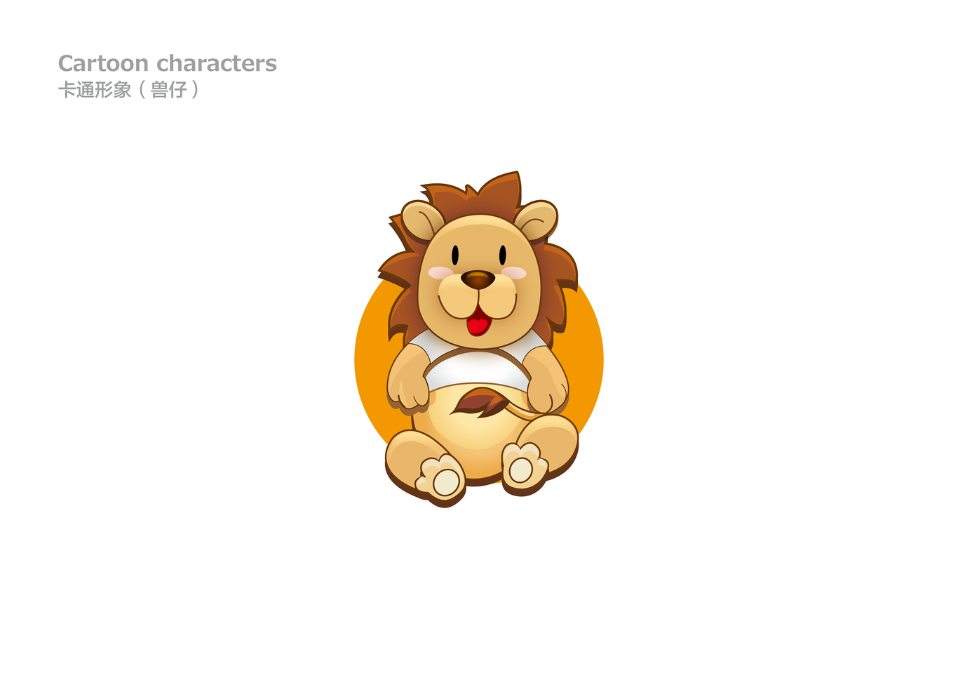 獸仔童裝卡通IP形象圖0