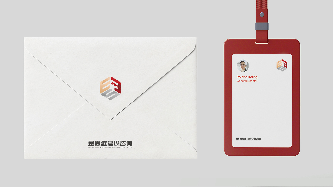 一款LOGO設(shè)計中標(biāo)圖9