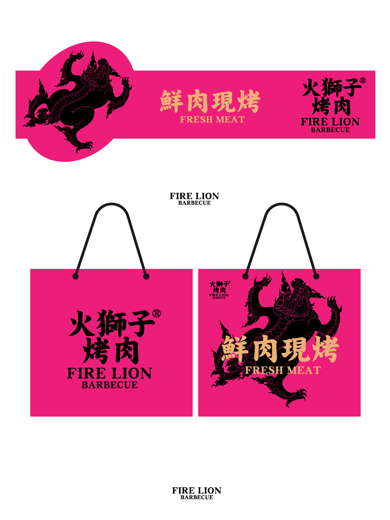 火獅子烤肉圖7