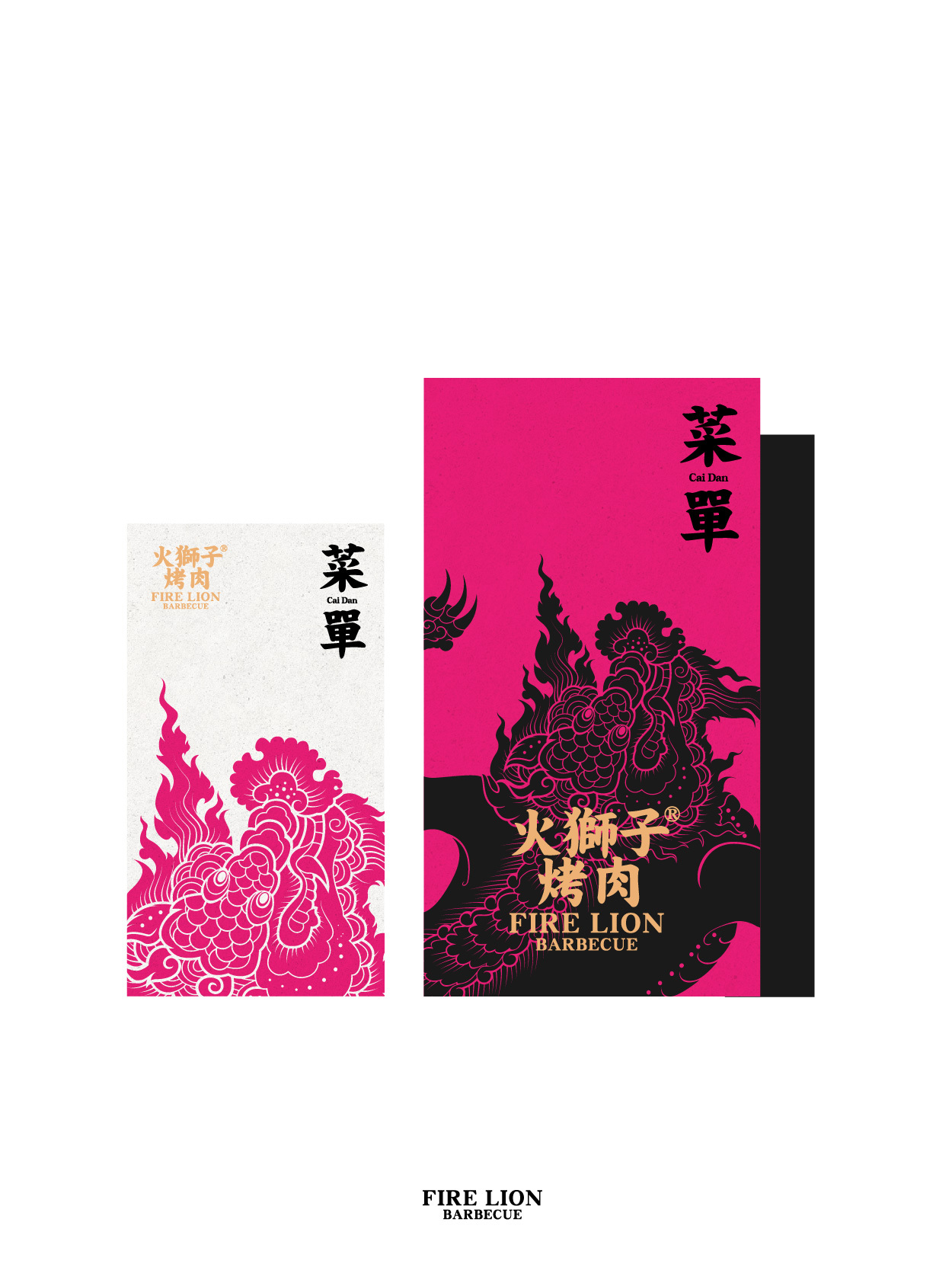 火獅子烤肉圖5