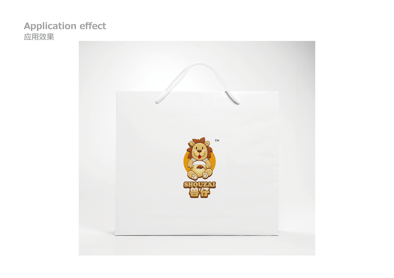 獸仔童裝卡通IP形象圖2