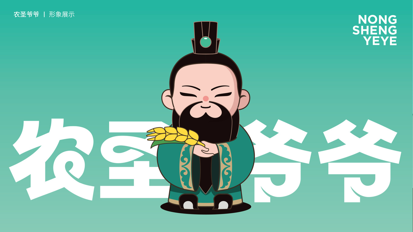 一款大學(xué)的吉祥物設(shè)計中標(biāo)圖0