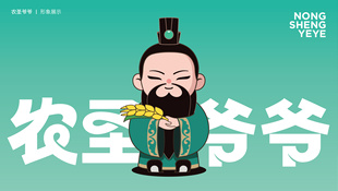 一款大學的吉祥物設計