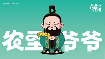 一款大學(xué)的吉祥物設(shè)計